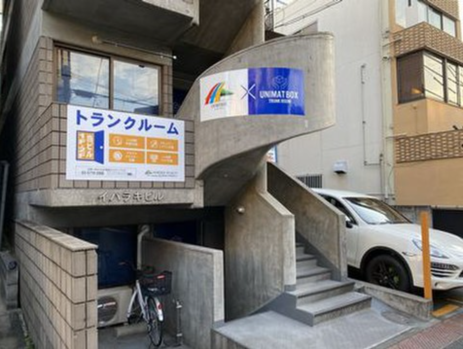 UNIMAT BOX 西麻布 六本木